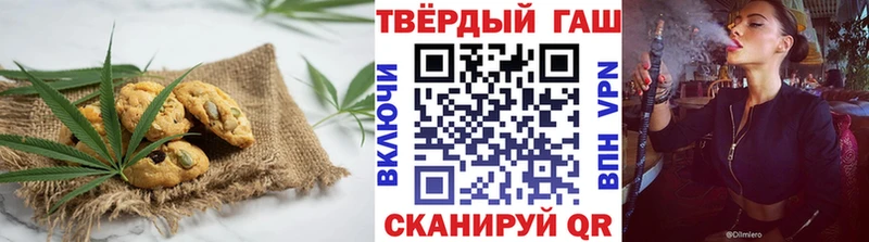 Еда ТГК марихуана  MEGA ONION  Петропавловск-Камчатский 