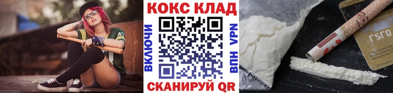 кракен ССЫЛКА  Петропавловск-Камчатский  КОКАИН Перу 