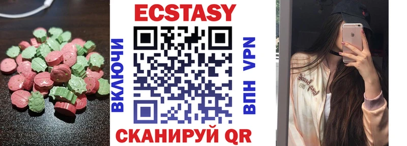 Ecstasy DUBAI blacksprut зеркало Петропавловск-Камчатский