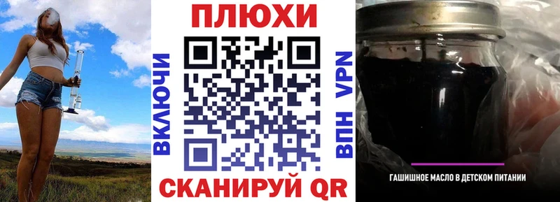 ГАШ гарик Петропавловск-Камчатский