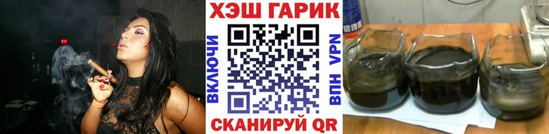 Гашиш hashish  площадка состав  Петропавловск-Камчатский 