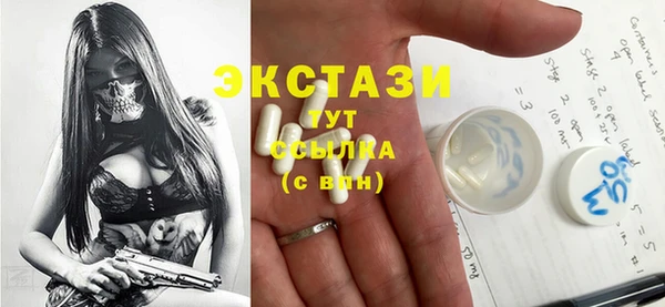 марки nbome Арсеньев