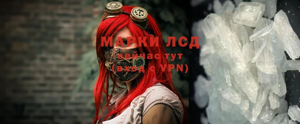 тгк Алексин