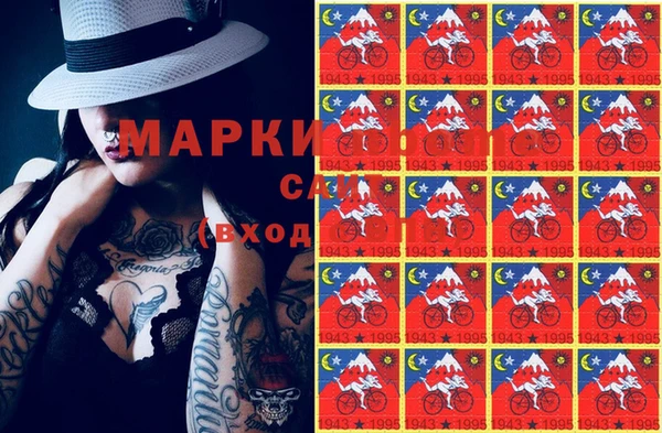 метамфетамин Алзамай