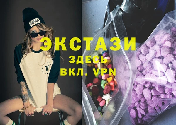 MESCALINE Алексеевка