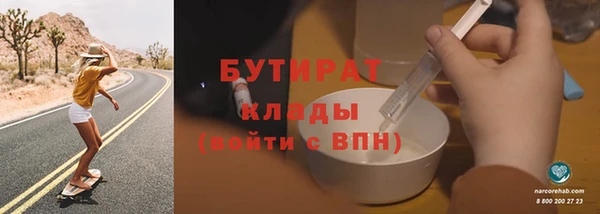 стаф Армянск