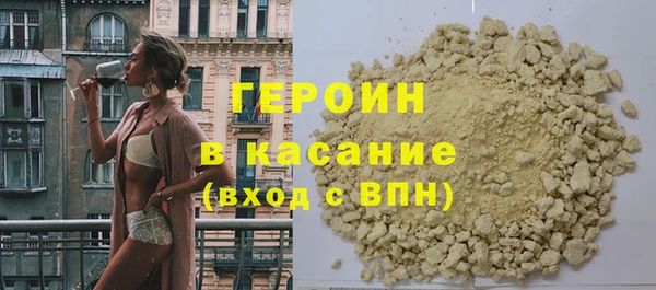 spice Аркадак