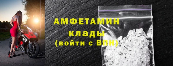 метамфетамин Алзамай