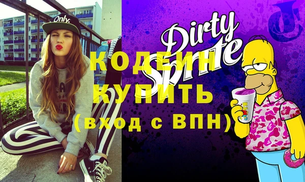 ПСИЛОЦИБИНОВЫЕ ГРИБЫ Каменск-Шахтинский