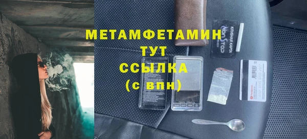метамфетамин Алзамай