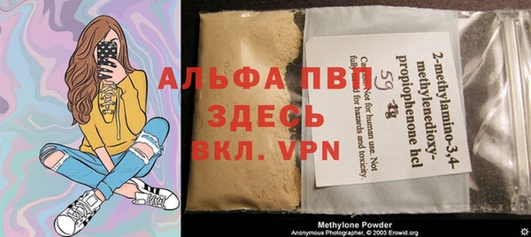 тгк Алексин