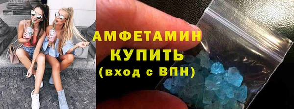 марки nbome Арсеньев