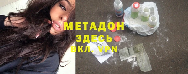 метамфетамин Алзамай