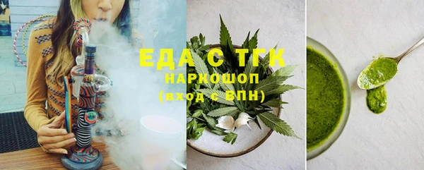 spice Аркадак