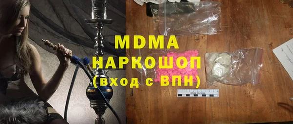 метамфетамин Алзамай