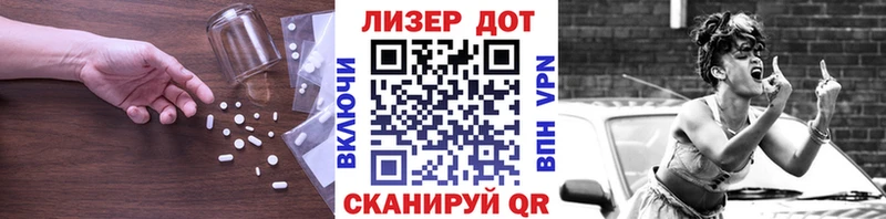Лсд 25 экстази ecstasy  Петропавловск-Камчатский 