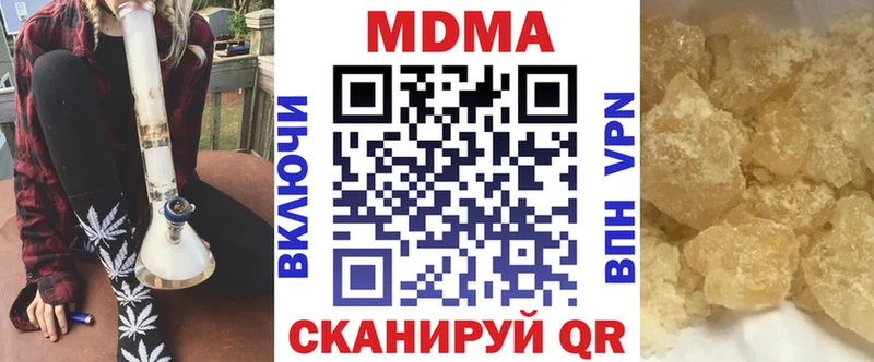 MDMA VHQ  цены наркотик  mega ТОР  Петропавловск-Камчатский 