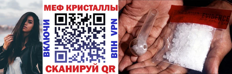 Мефедрон mephedrone  OMG онион  Петропавловск-Камчатский 