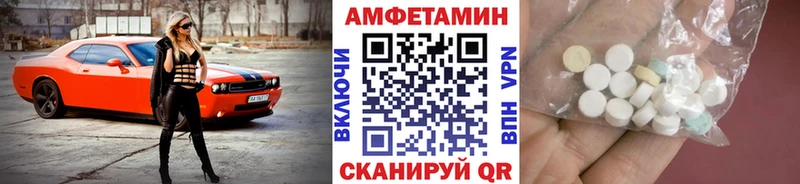 Метамфетамин мет  что такое   Петропавловск-Камчатский 
