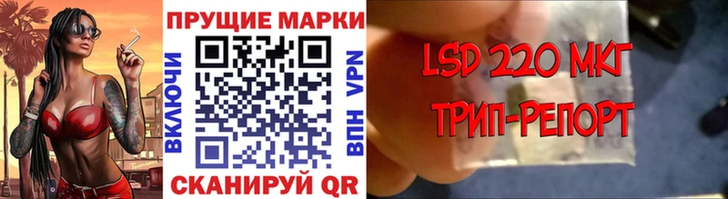 Марки N-bome 1,5мг  Петропавловск-Камчатский 